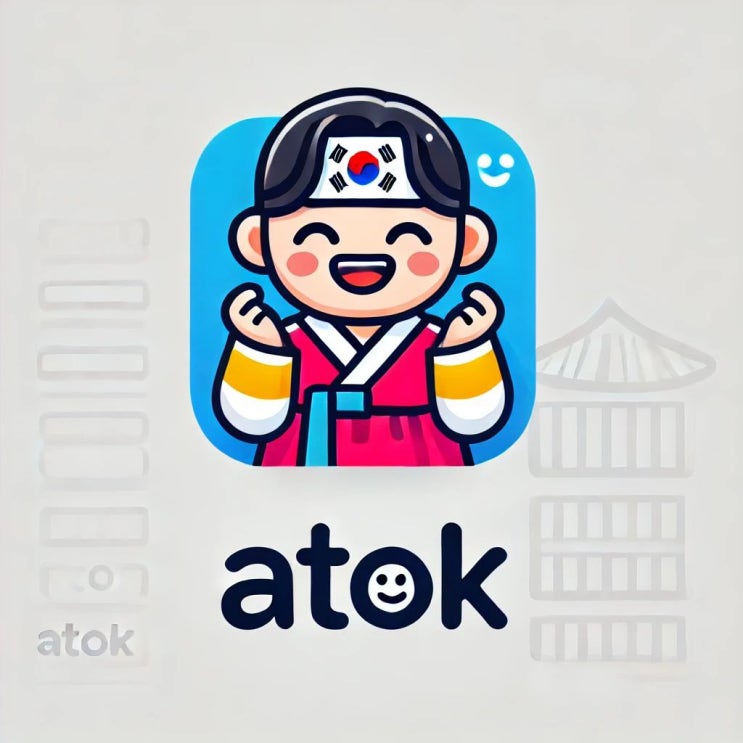  ATOK를 획득하기 위한 일일 작업: