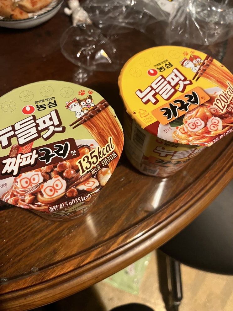  편식리뷰_82 번외편 “님아, 그 건 고르지 마시오!”