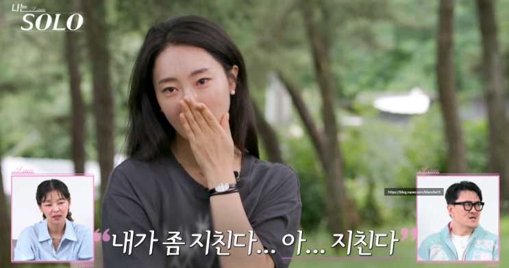 <b>나는 솔로 23기</b> 결국 <b>옥순</b> 울린 <b>광수</b>와 사이다 발언 영철