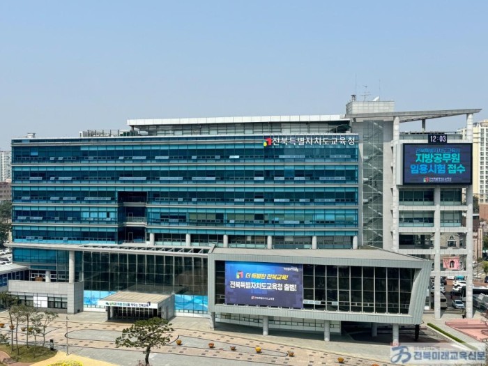 달성... <b>S2B</b> 청렴계약·<b>조달</b>서비스 우수<b>기관</b> 선정