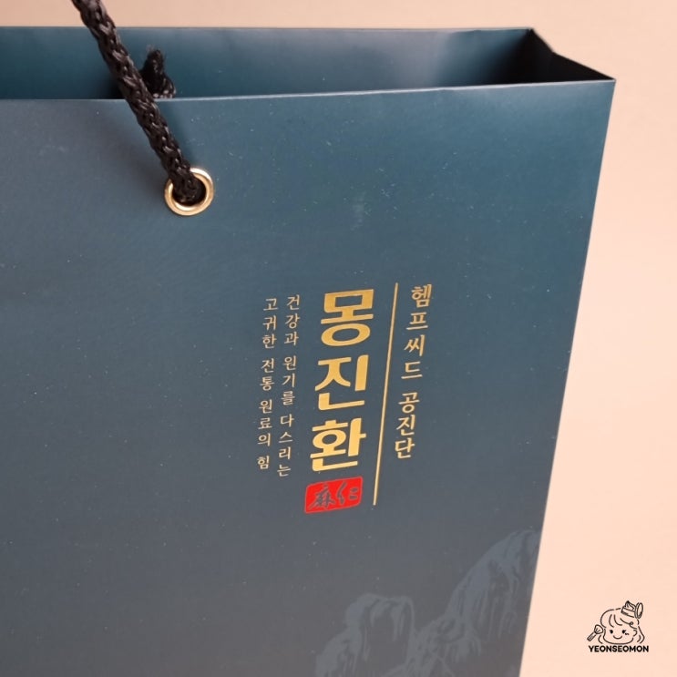  [케이지바이오] 활력이 넘치는 내일을 위한 | 몽진환마인 |피곤할때 먹는 환