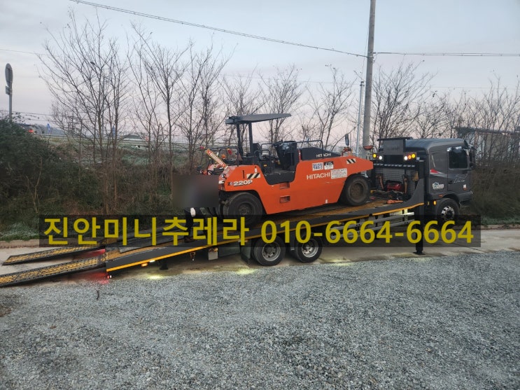  전라북도 진안군미니추레라,진안군셀프로더 문의:1555ㅡ5345
