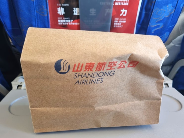  산동항공 칭다오 청도 항공권 SC4622 SC4609 후기 체크인 수화물