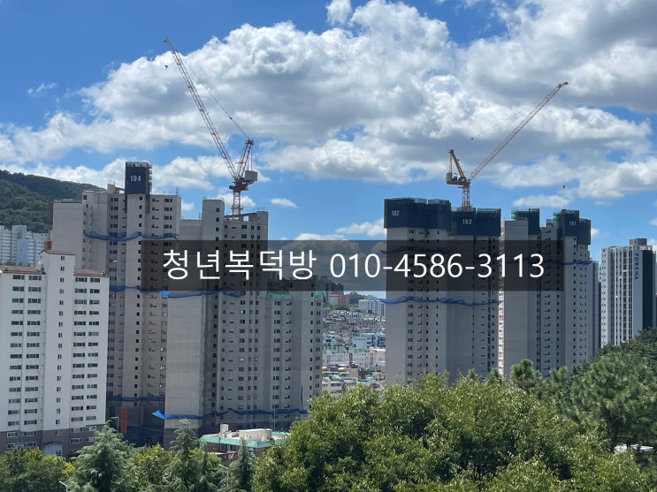 <b>한화</b>포레나 부산덕천3차 <b>장애인</b> 특별공급 기관추천 안내문이... 