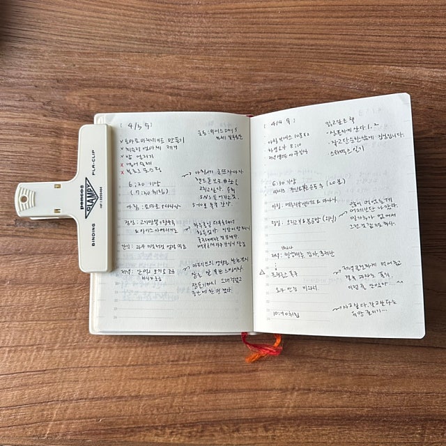 남의 몰스킨 구경하기 + 미도리 하루한페이지