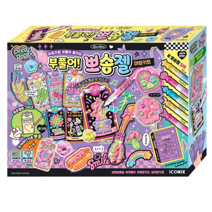  [광고] 데코데코 부풀어 뽀송젤 마법키트