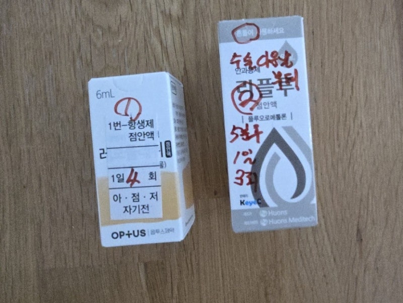 수원 문안과 스마일라식 수험생할인 경과