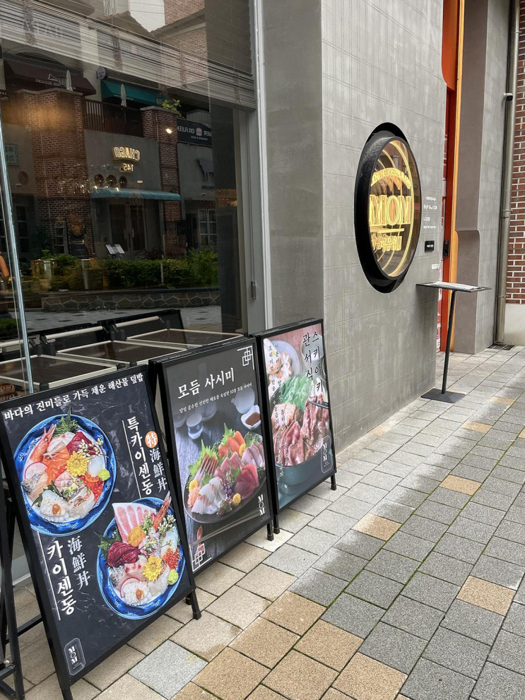  판교 현대백화점 근처 여유롭게 즐기는 점심, 엠오엠의 매력!