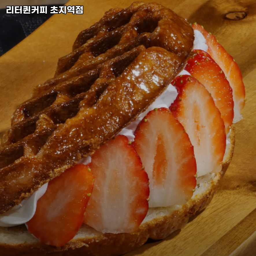 리터퀸커피 초지역점 사진 4