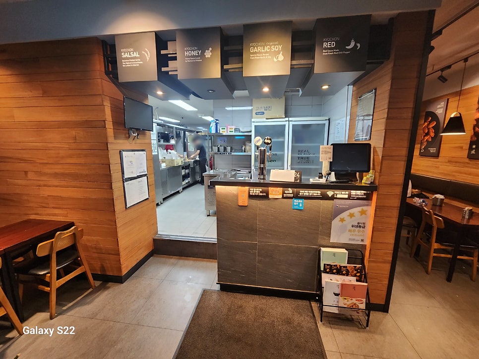 교촌치킨 신곡2호점 사진 5