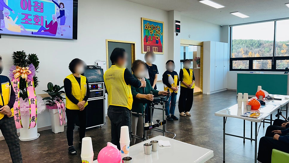 보령어르신유치원 금빛사랑주야간보호센터 건강과 행복을 최우선으로!