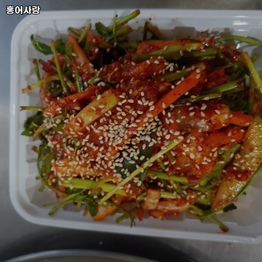 홍어사랑 사진 4