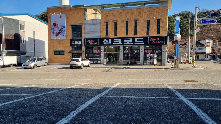  무주스키실크로드스키샵, 초보에게 딱 맞는 친절한 강습과 장비 대여