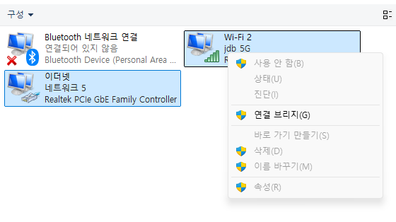  무선프린터를 위해 브릿지를 하다