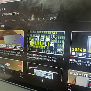 아이뮤즈 뮤패드 K11 LTE 정품 케이스까지 사게 된 3개월 솔직 사용 후기