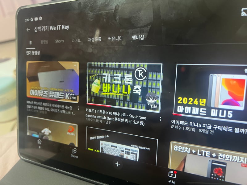 아이뮤즈 뮤패드 K11 LTE 정품 케이스까지 사게 된 3개월 솔직 사용 후기