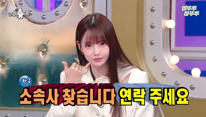 하연수 일본 배우 데뷔 활동 예상치 못한 은퇴설? 해명 라디오 스타 프로필