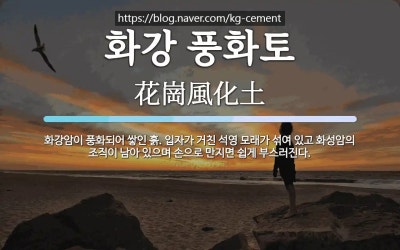 규사의 종류와 사용처 1~9호사 수입규사 까지 한번에 알아봅시다. : 네이버 블로그