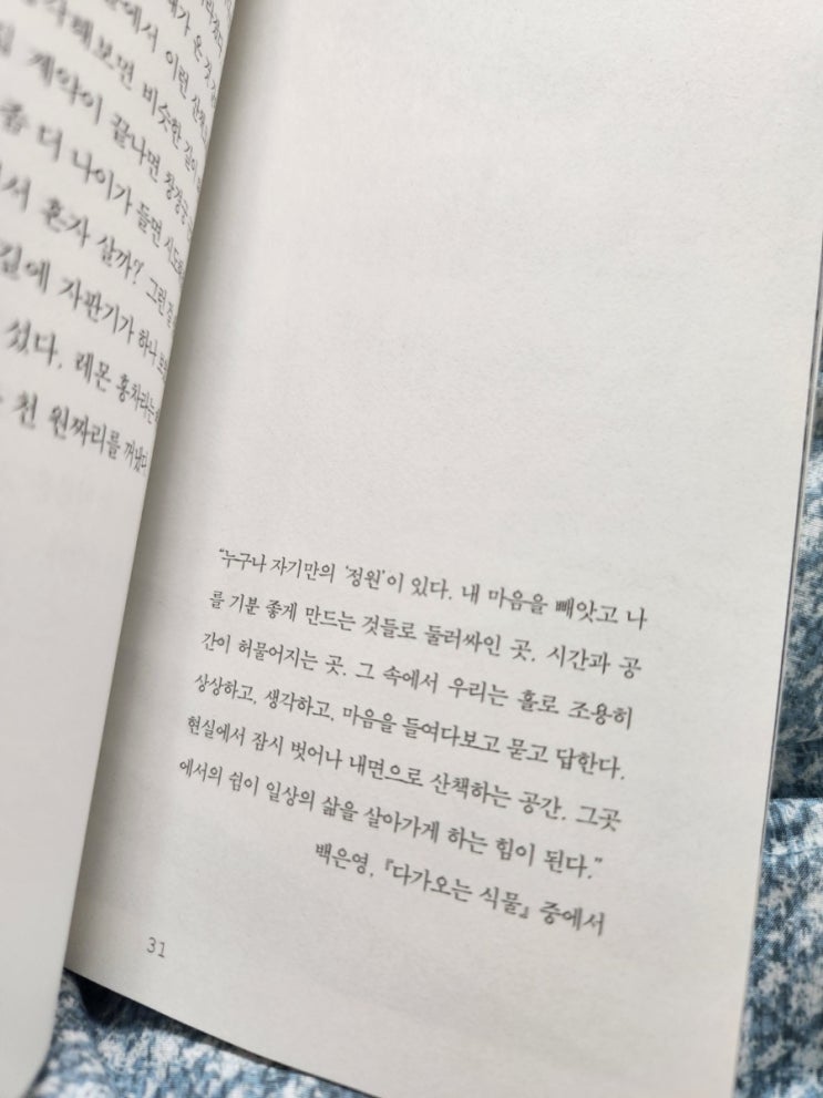  2023년 2월 결산