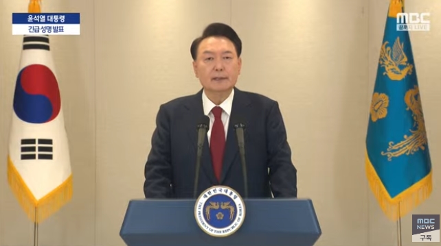 <국민들께 알립니다> 내란 수괴 <b>윤석열</b>과 주동자들이 2차 3차... 