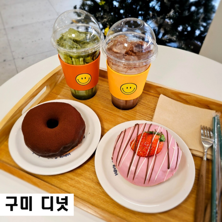  구미디저트카페 디넛 도량동 인생 도넛 맛집 답례품