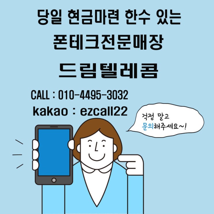  강북구가개통 남녀노소 쉽게 급전마련