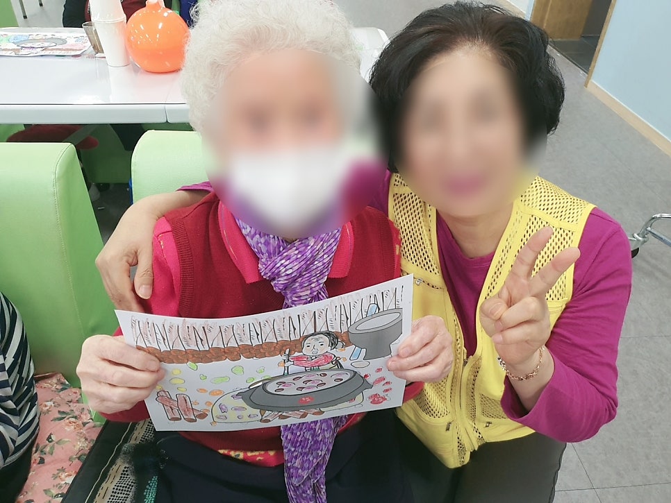 보령어르신유치원 금빛사랑주야간보호센터 건강과 행복을 최우선으로!