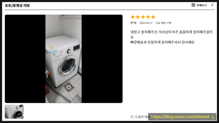  빌트인드럼세탁기 특가 교체 망설이지 마세요