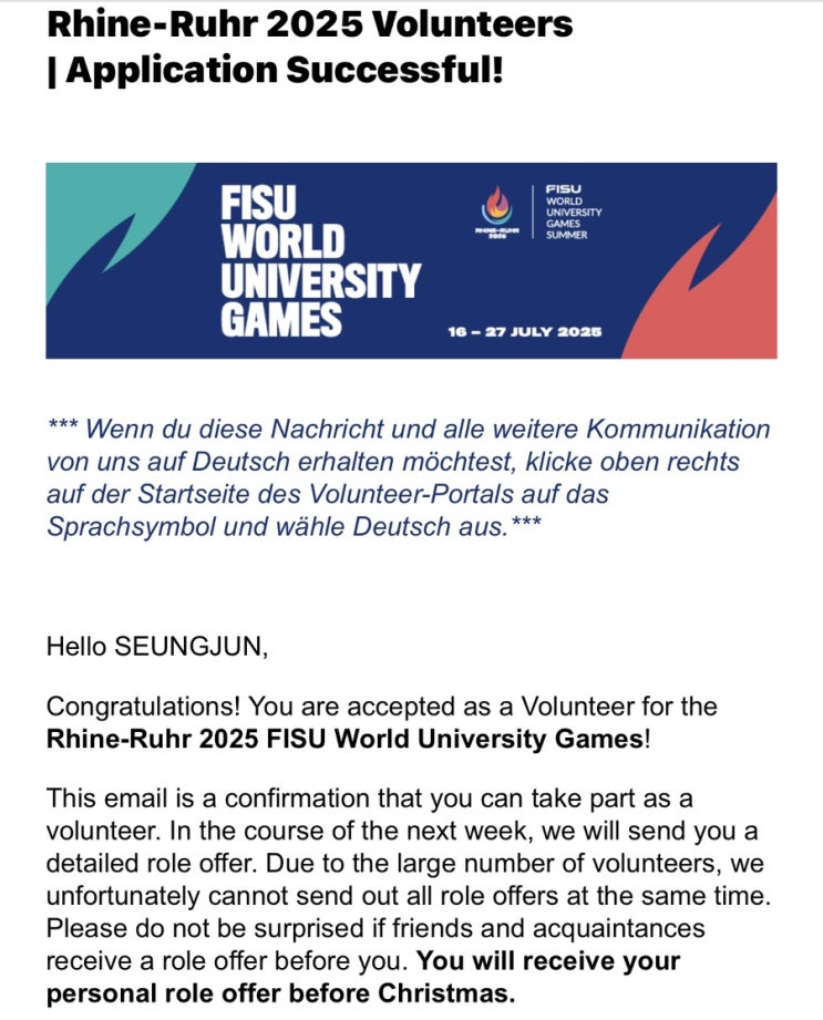  FISU Rhine-Ruhr2025(라인루르)자원봉사 합격 완료