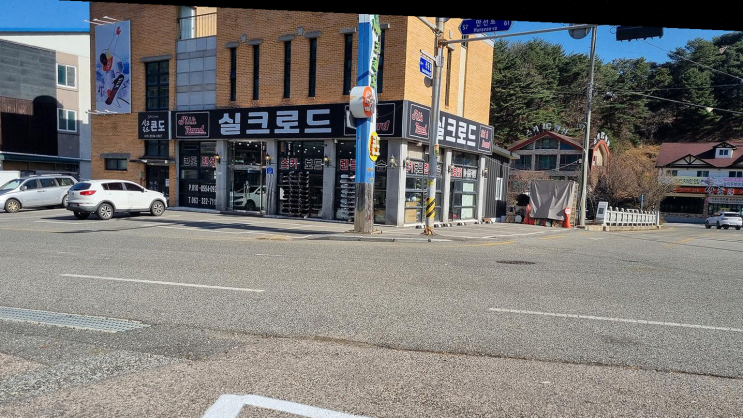  무주스키실크로드스키샵, 해외 가족과 함께하는 스키 여행의 완벽한 선택