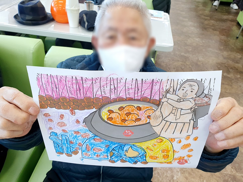 보령어르신유치원 금빛사랑주야간보호센터 건강과 행복을 최우선으로!