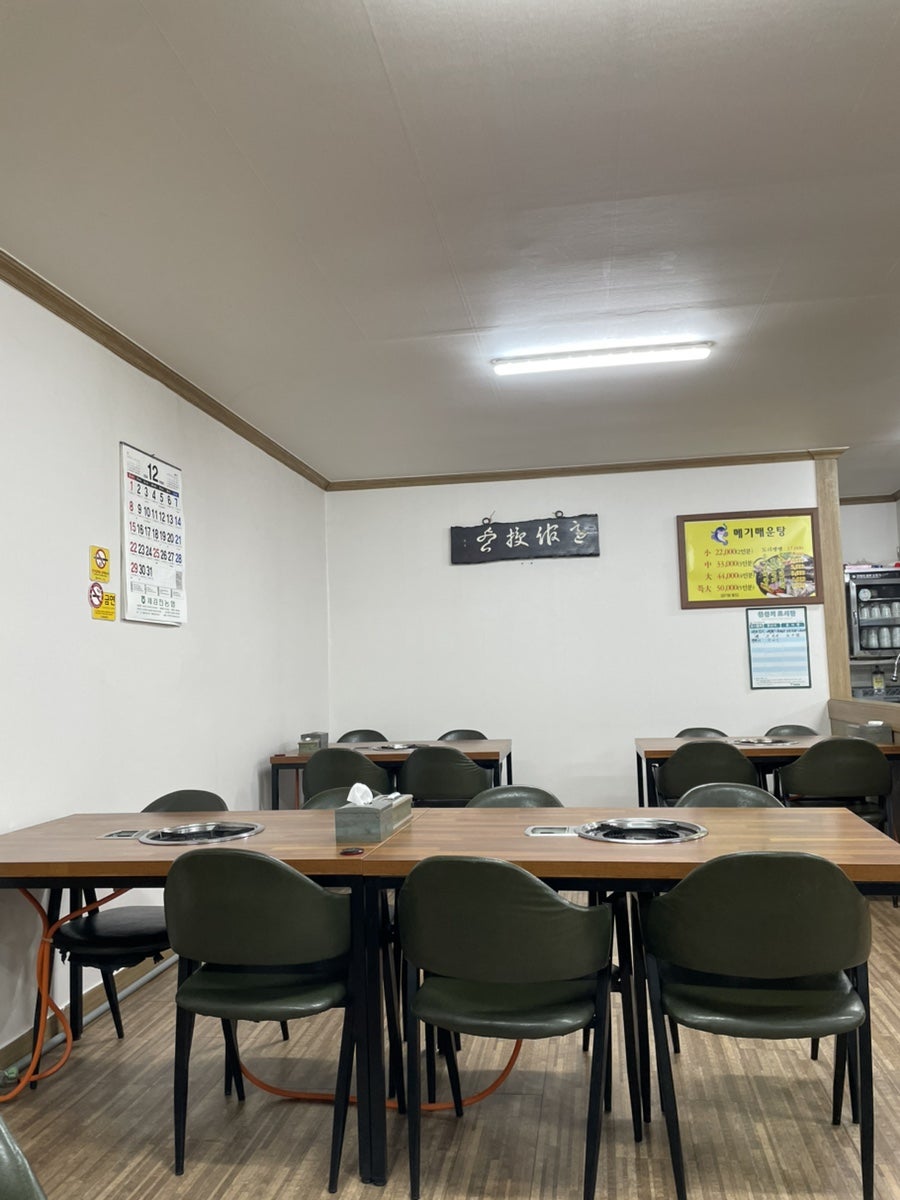 금강메기매운탕 사진 5