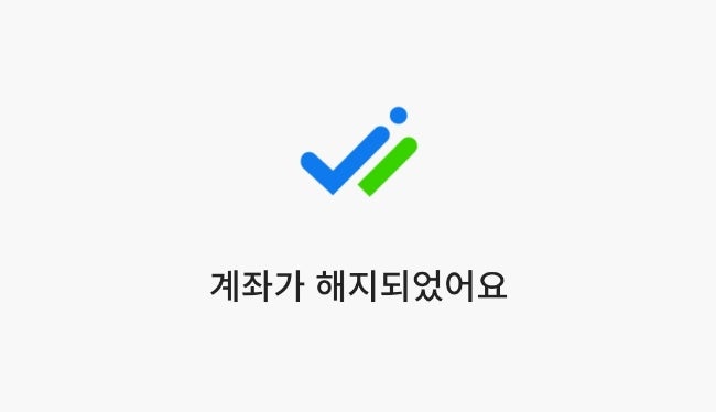  적금 중도 해지 이자 고작...!