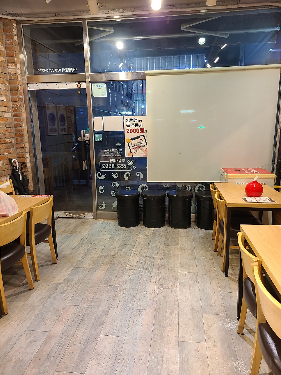 동대문엽기떡볶이 평택대점 사진 2