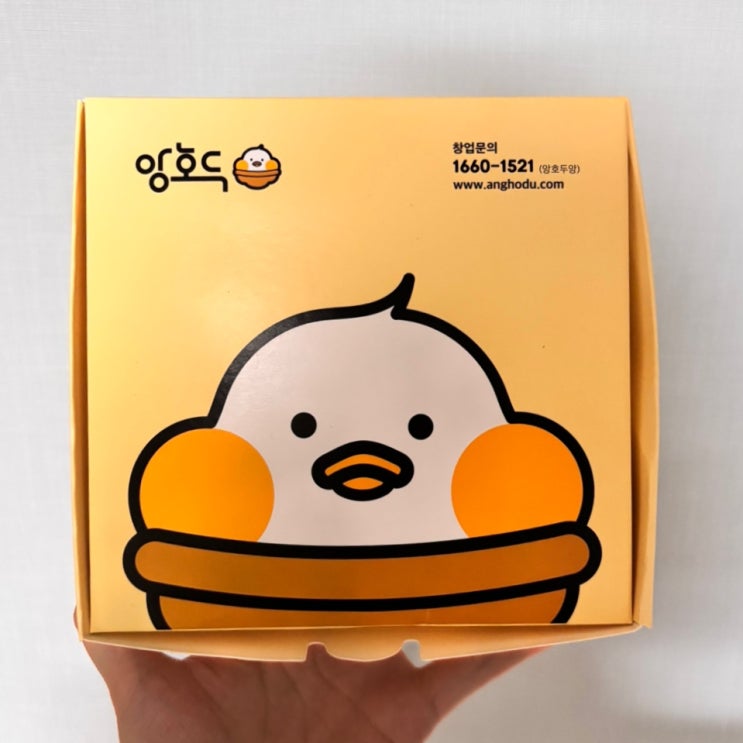  낙성대 앙호두, 골라 먹는 재미가 있는 호두과자 