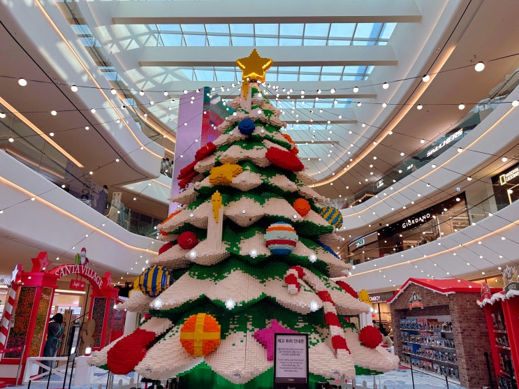  안성 스타필드 레고 산타빌리지 12월 갈만한곳 안성 아이와 가볼만한곳