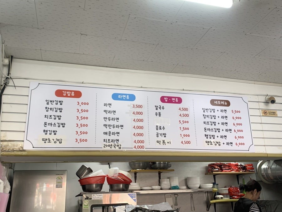 은성분식 사진 3