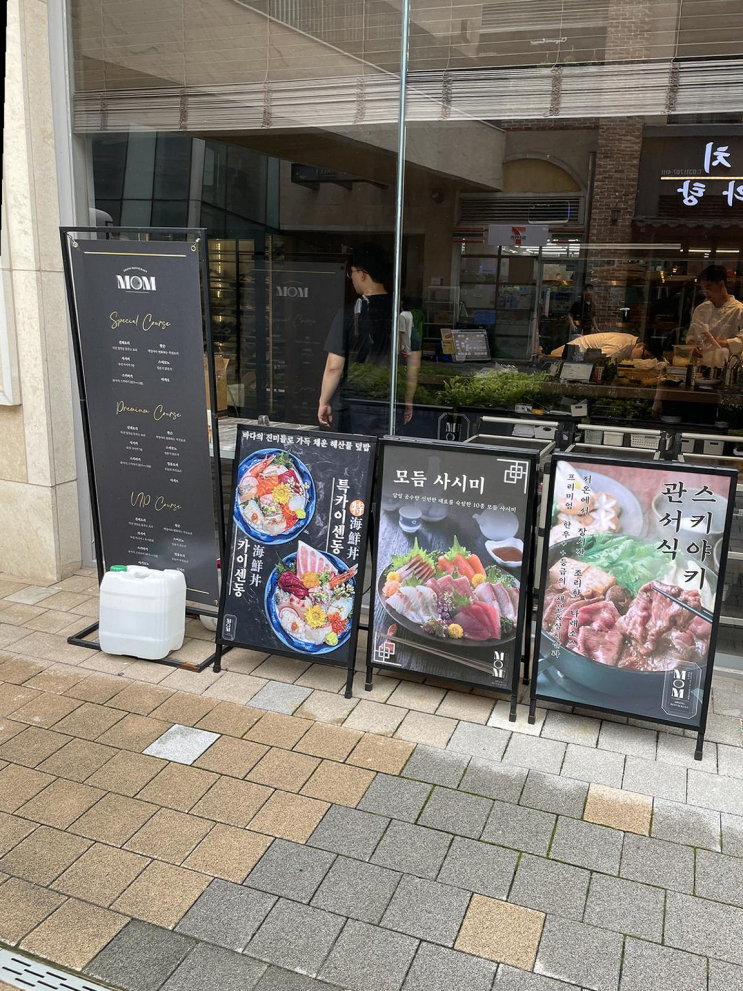  특별한 날을 기념하기에 완벽한 판교 맛집, 엠오엠에서 한우 스키야키!