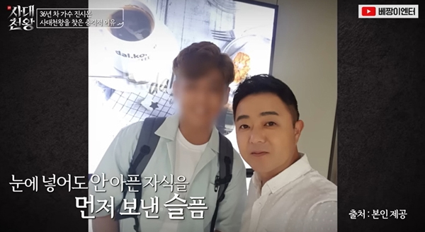 사기️<b>진시몬</b> 필리핀 유학 막내<b>아들 심장마비 사망</b>