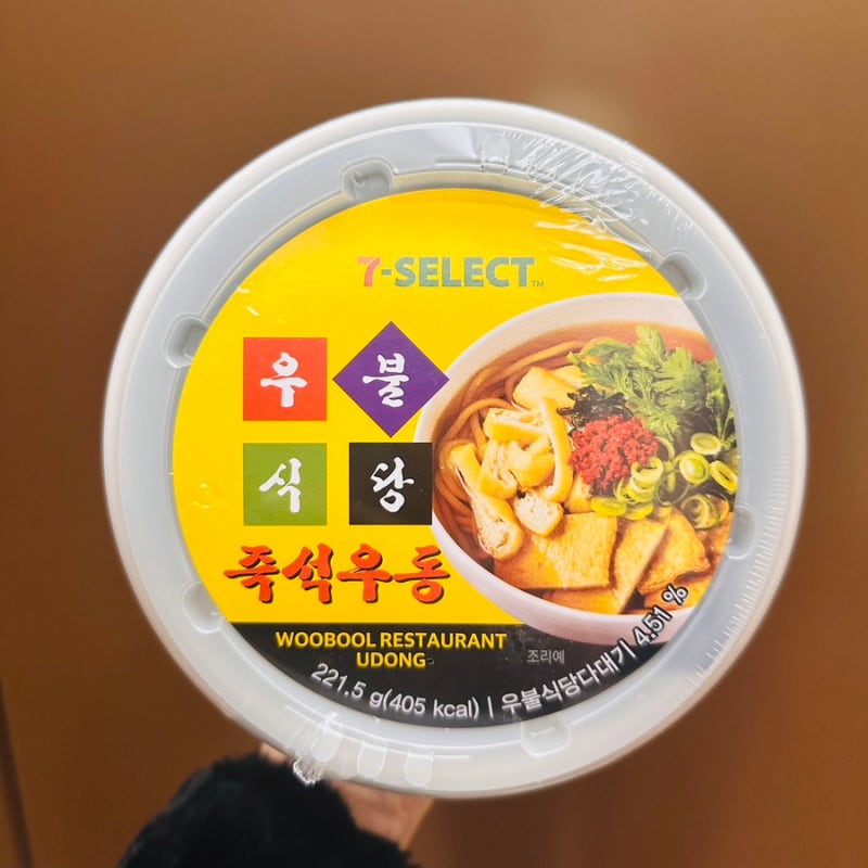 이장우 우불식당 즉석우동 컵라면 먹어본 후기 매장과 비교해보면?