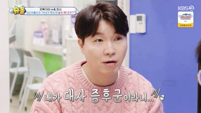 <b>박수홍</b> <b>건강</b> 대사증후군 프로필 <b>김다예</b> 딸 나이