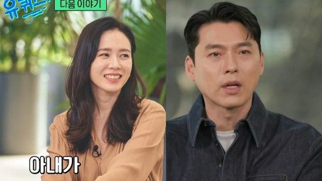 원해" <b>현빈</b><b>손예진</b>, 아들 향한 외모 욕심…'자기'는 <b>애칭</b>?... 