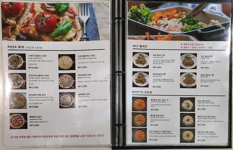 파피스 홍천점 사진 5