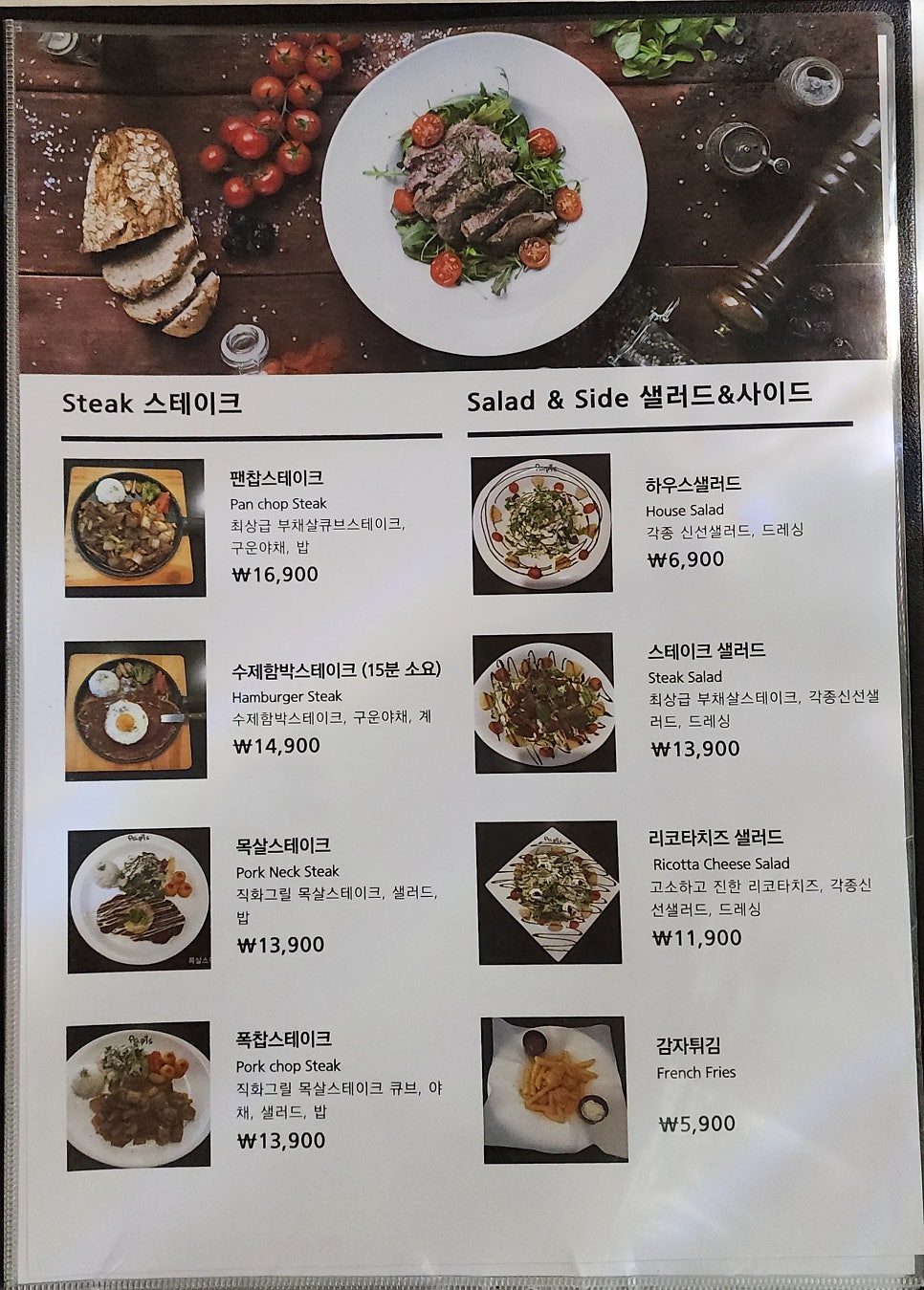 파피스 홍천점 사진 6