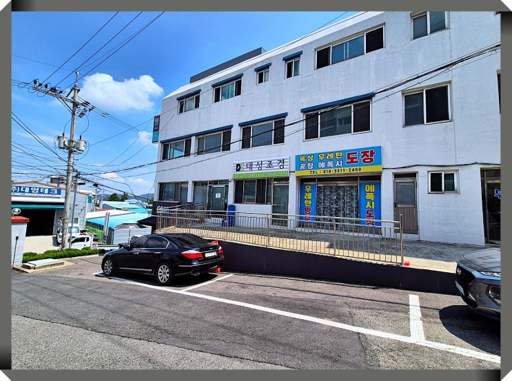  양천구 복합기렌탈 신정동 사무실 Apeos C2060 사무용 임대