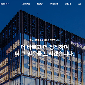 The-K 한국교직원공제회 : 저축상품 | 목돈급여(예금) 연 복리 3.9%
