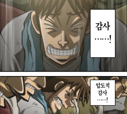  한 번에 구글 에드센스 승인되는 법