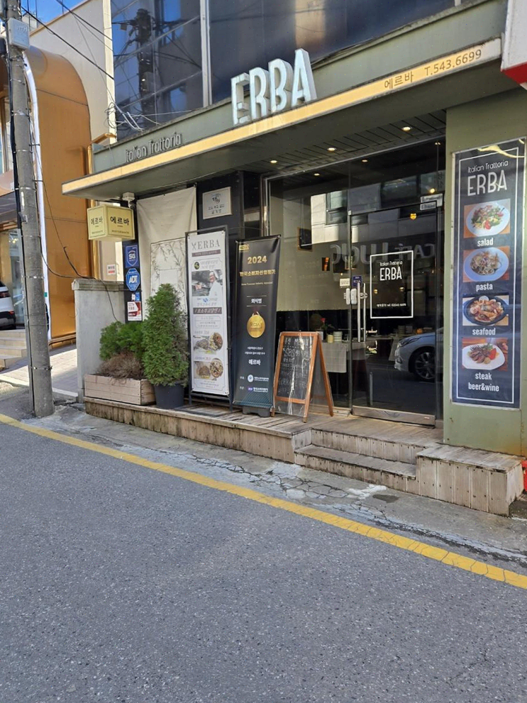  압구정역 맛집 에르바, 가족과 함께한 특별한 저녁식사
