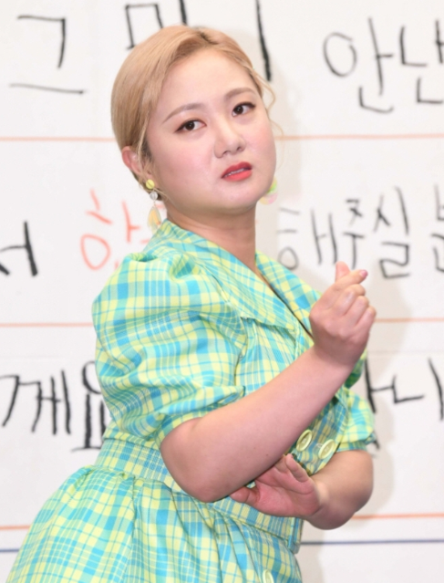 30억 연봉에 55억 집… <b>김재욱</b>에게 재산 플러팅?! '<b>나래식</b>'