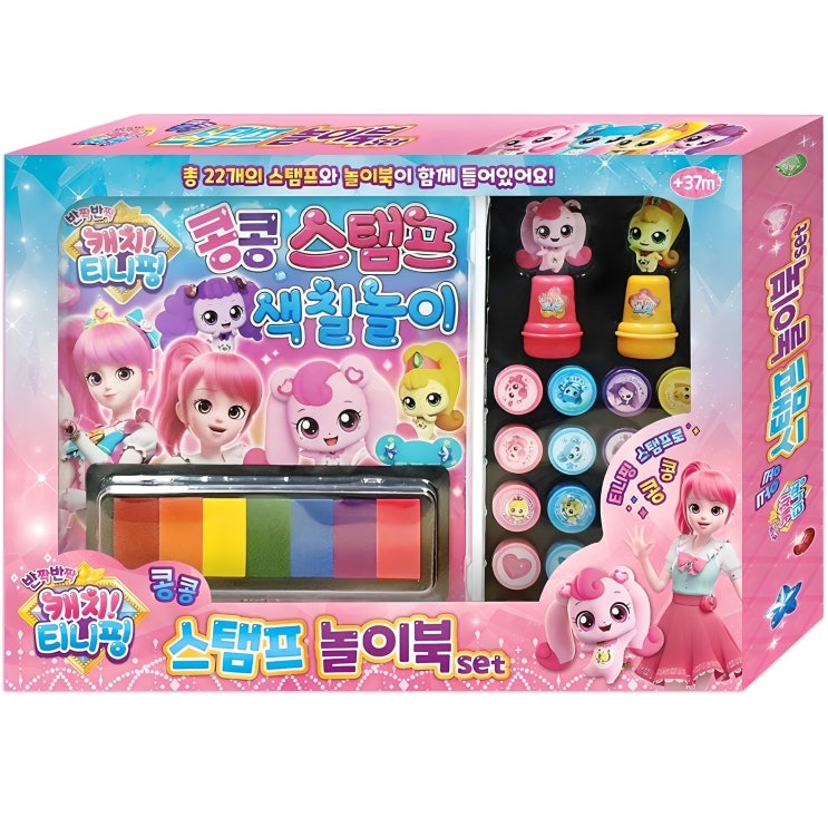  [광고] 캐치티니핑 콩콩 스탬프 놀이북 세트, 혼합색상, 1세트